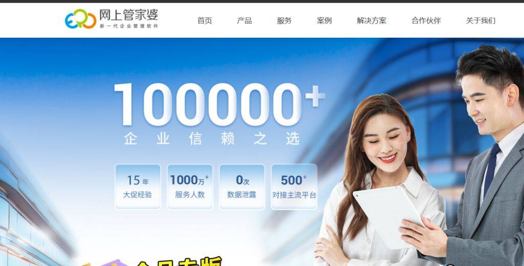 管家婆王中王與神秘的生肖圖騰——一肖圖探索，管家婆王中王與神秘生肖圖騰的探索，一肖圖的奧秘