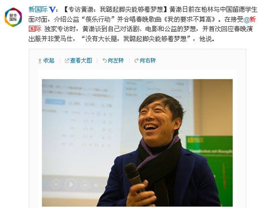 鳳凰網國際新聞，全球視野下的新聞報道與SEO優(yōu)化策略，鳳凰網國際新聞，全球視野下的新聞報道與SEO優(yōu)化策略探討