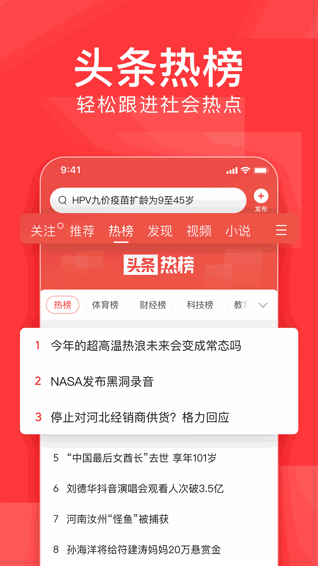 今日熱點(diǎn)頭條，掌握最新動(dòng)態(tài)，洞悉熱門(mén)話題，今日熱點(diǎn)速遞，掌握最新動(dòng)態(tài)，洞悉熱門(mén)話題
