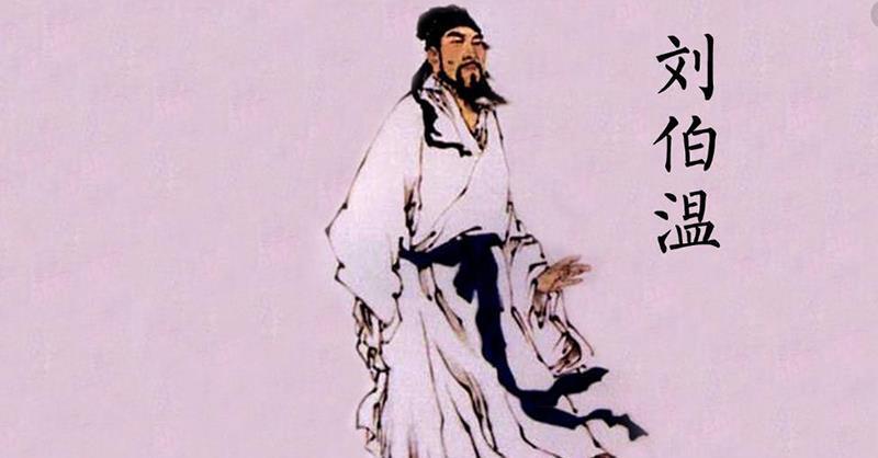 揭秘劉伯溫，中恃一肖恃的背后故事，揭秘劉伯溫背后的故事，中恃一肖之謎探秘