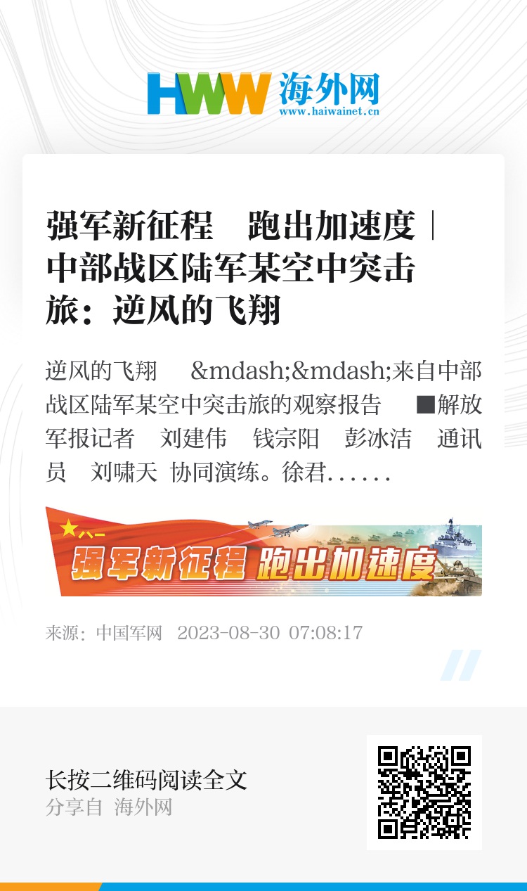 中華網(wǎng)軍事論壇改版，用戶體驗與SEO策略的雙重升級，中華網(wǎng)軍事論壇改版，用戶體驗與SEO策略融合升級，雙重提升用戶體驗及搜索引擎優(yōu)化效果