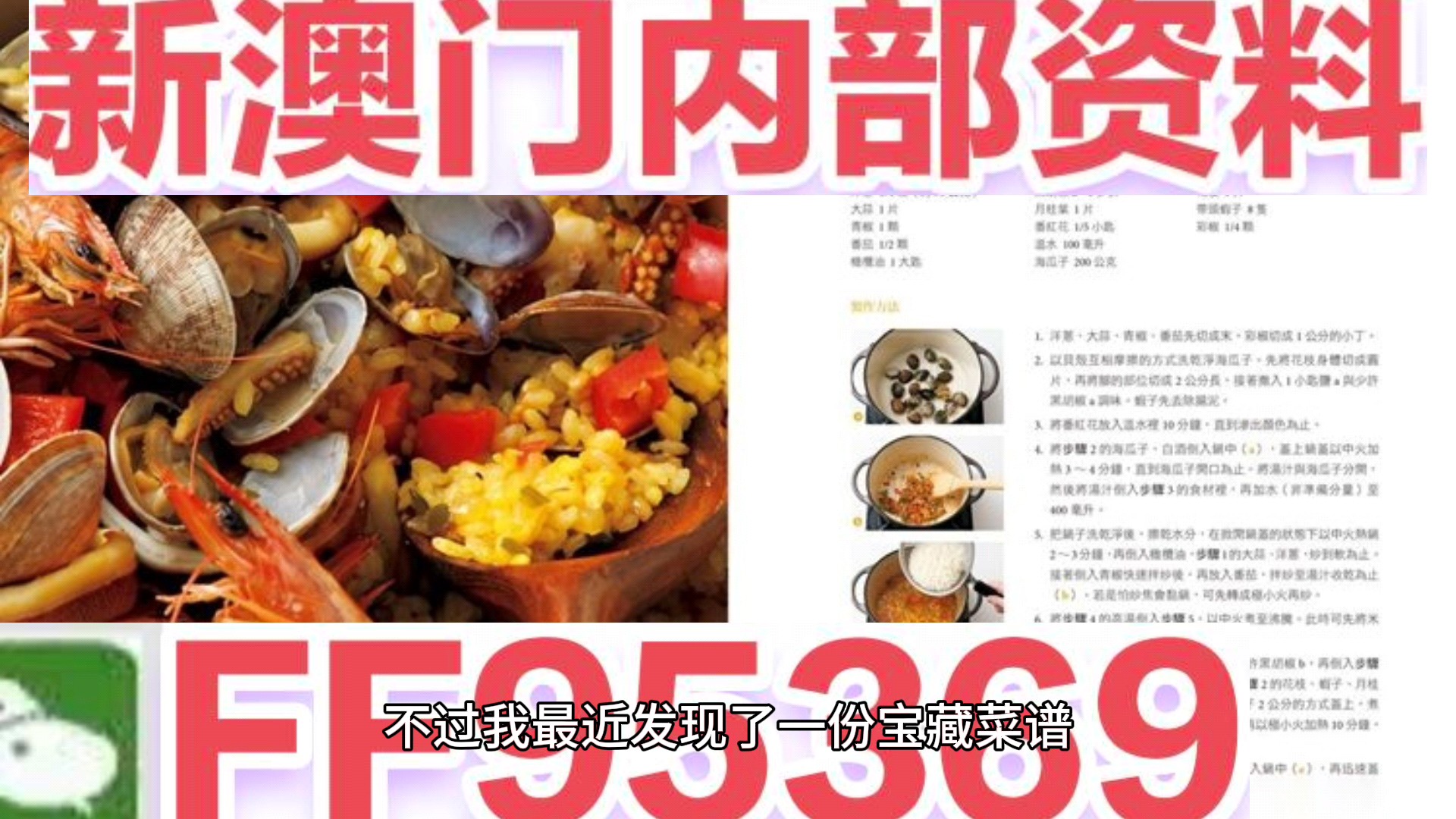 澳門天天彩精準(zhǔn)免費(fèi)資料解析與探索，澳門天天彩精準(zhǔn)免費(fèi)資料解析與深度探索