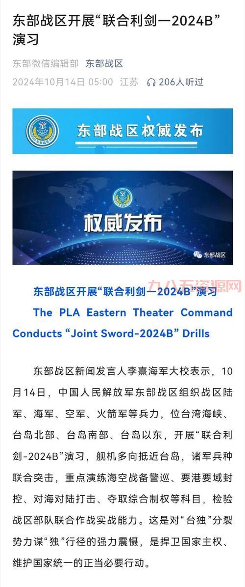 全球局勢下的緊張氛圍，為何在2021年感覺戰(zhàn)爭似乎一觸即發(fā)？，全球局勢緊張氛圍加劇，2021年戰(zhàn)爭危機一觸即發(fā)探究