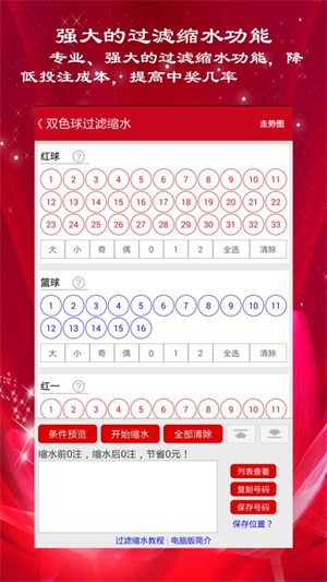 澳門123最快開獎直播，體驗實時刺激的博彩世界，澳門實時開獎直播，感受博彩世界的速度與激情