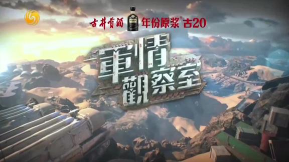 軍情觀察室官網SEO文章，軍情觀察室官網SEO策略深度解析