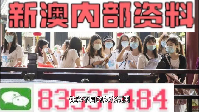 新澳門最快開獎，探索現(xiàn)代博彩業(yè)的極速魅力，現(xiàn)代博彩業(yè)極速魅力，新澳門最快開獎探索