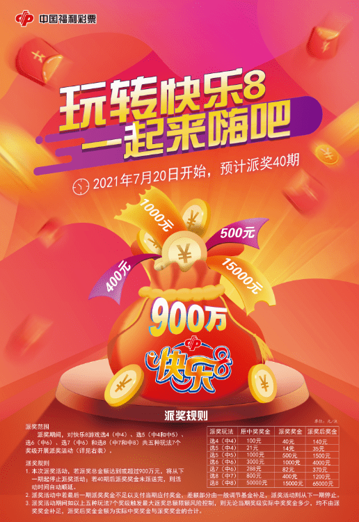 王中王零20期指一生肖——揭秘背后的奧秘與生肖運(yùn)勢(shì)分析，揭秘王中王零期生肖奧秘與運(yùn)勢(shì)分析