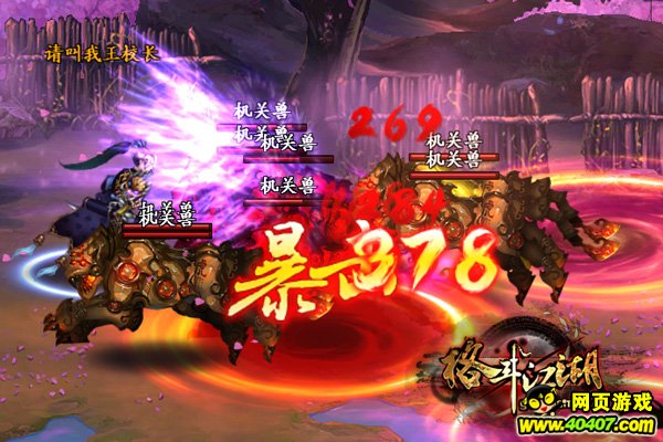 武林王中王與生肖傳奇——揭秘武林王中王打一生肖的神秘面紗，武林王中王與生肖傳奇，揭秘神秘面紗下的武林生肖傳奇