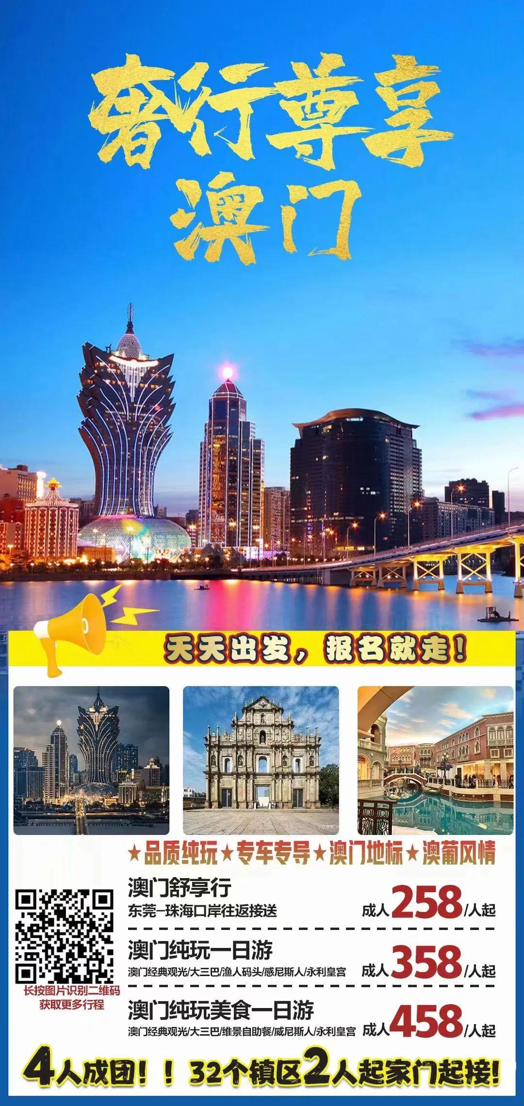 香港澳門資料大全，探索兩地文化與歷史之旅，香港澳門文化與歷史之旅全攻略