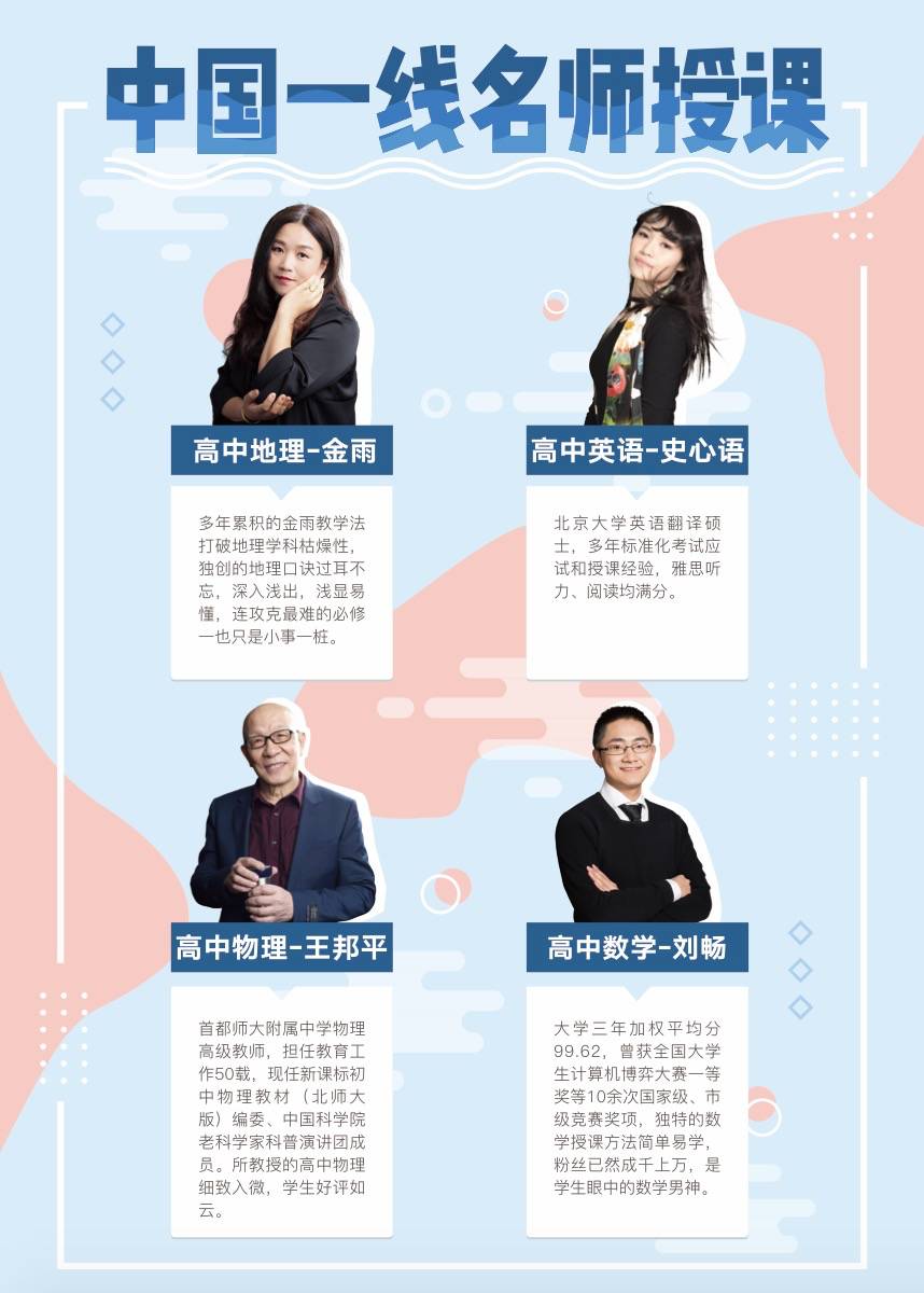 王中王一中一肖一特教學(xué)內(nèi)容詳解，王中王一中一肖一特教學(xué)詳解筆記