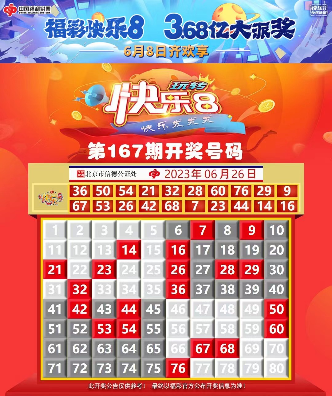 鐵算算盤4887開獎記錄，深度解析與前瞻性預(yù)測，鐵算算盤4887開獎記錄深度解析與預(yù)測前瞻