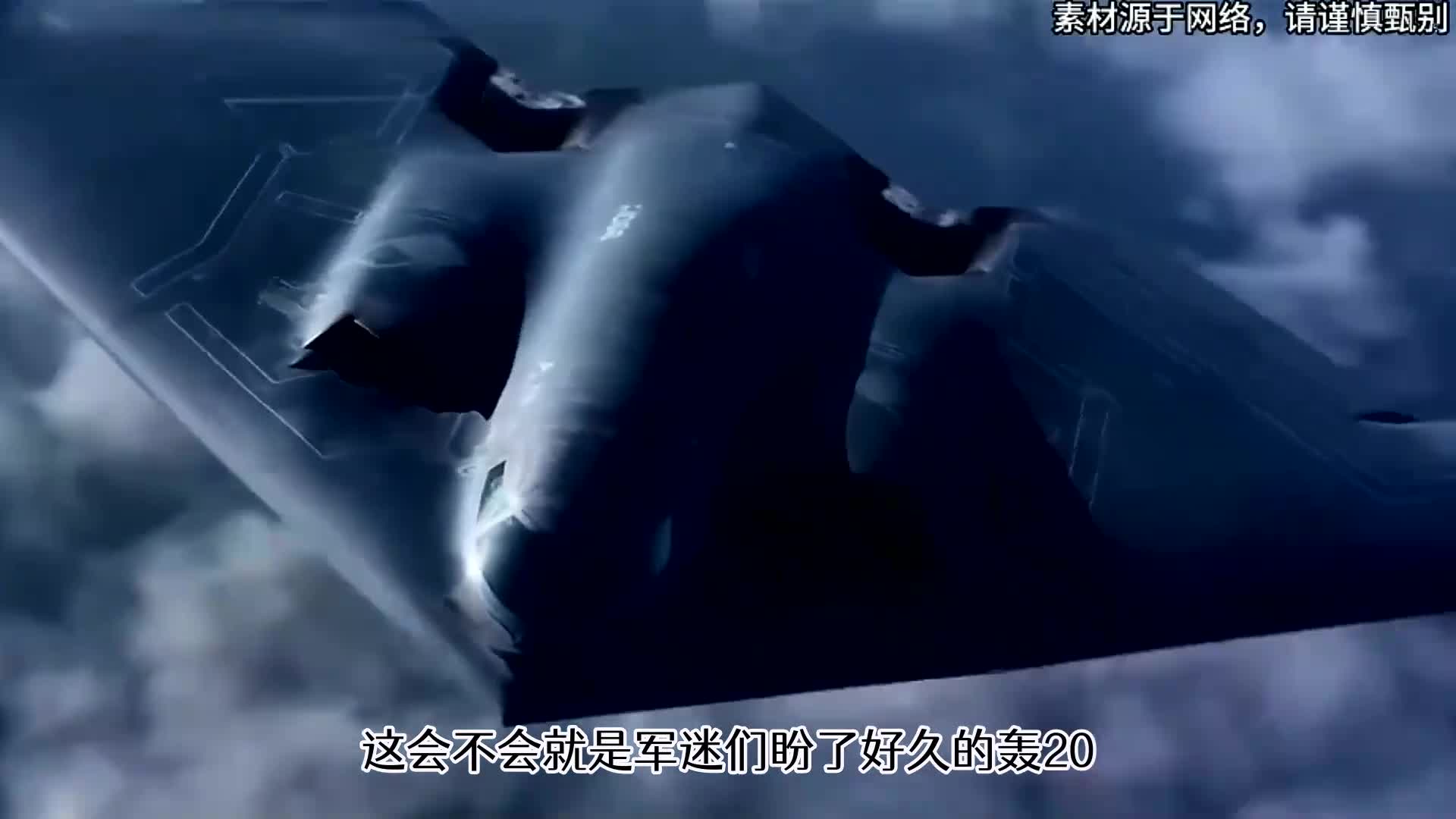 轟-20最新消息首飛，揭秘中國新一代戰(zhàn)略轟炸機(jī)的神秘面紗，揭秘，中國新一代戰(zhàn)略轟炸機(jī)轟-20首飛最新消息，神秘面紗揭曉