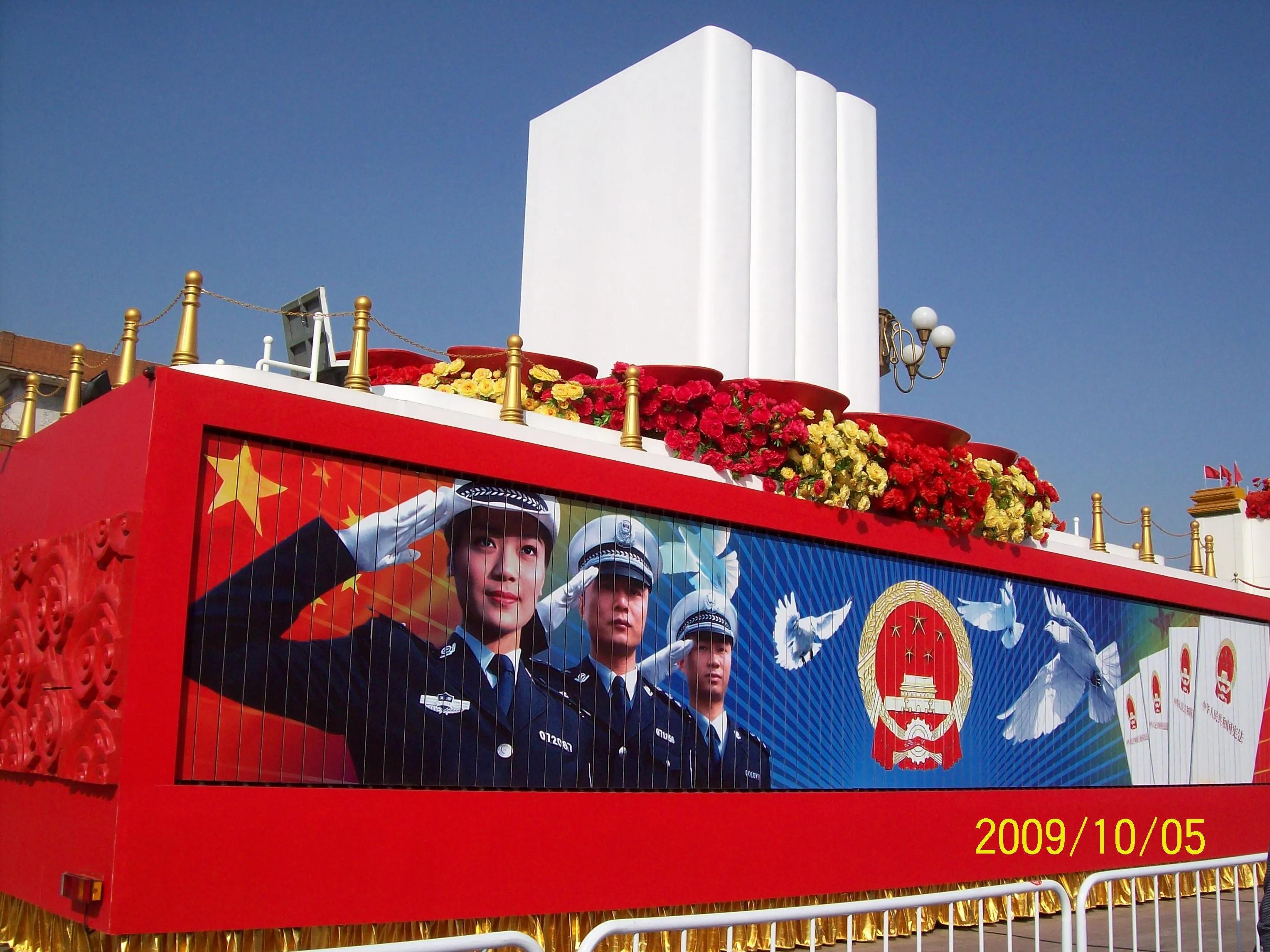 慶祝祖國華誕，60周年國慶閱兵回顧與深度解析，慶祝祖國華誕，深度回顧與解析國慶閱兵六十周年盛況