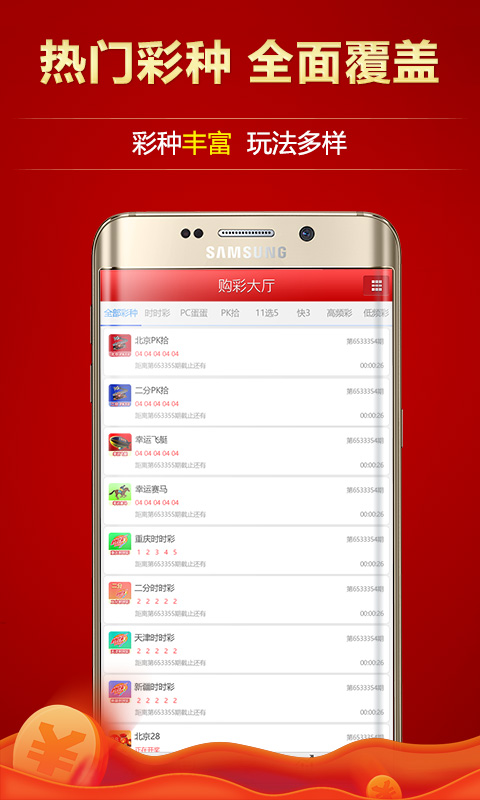 KJ77新澳門開獎結果實時查詢指南，KJ77新澳門開獎結果實時查詢攻略