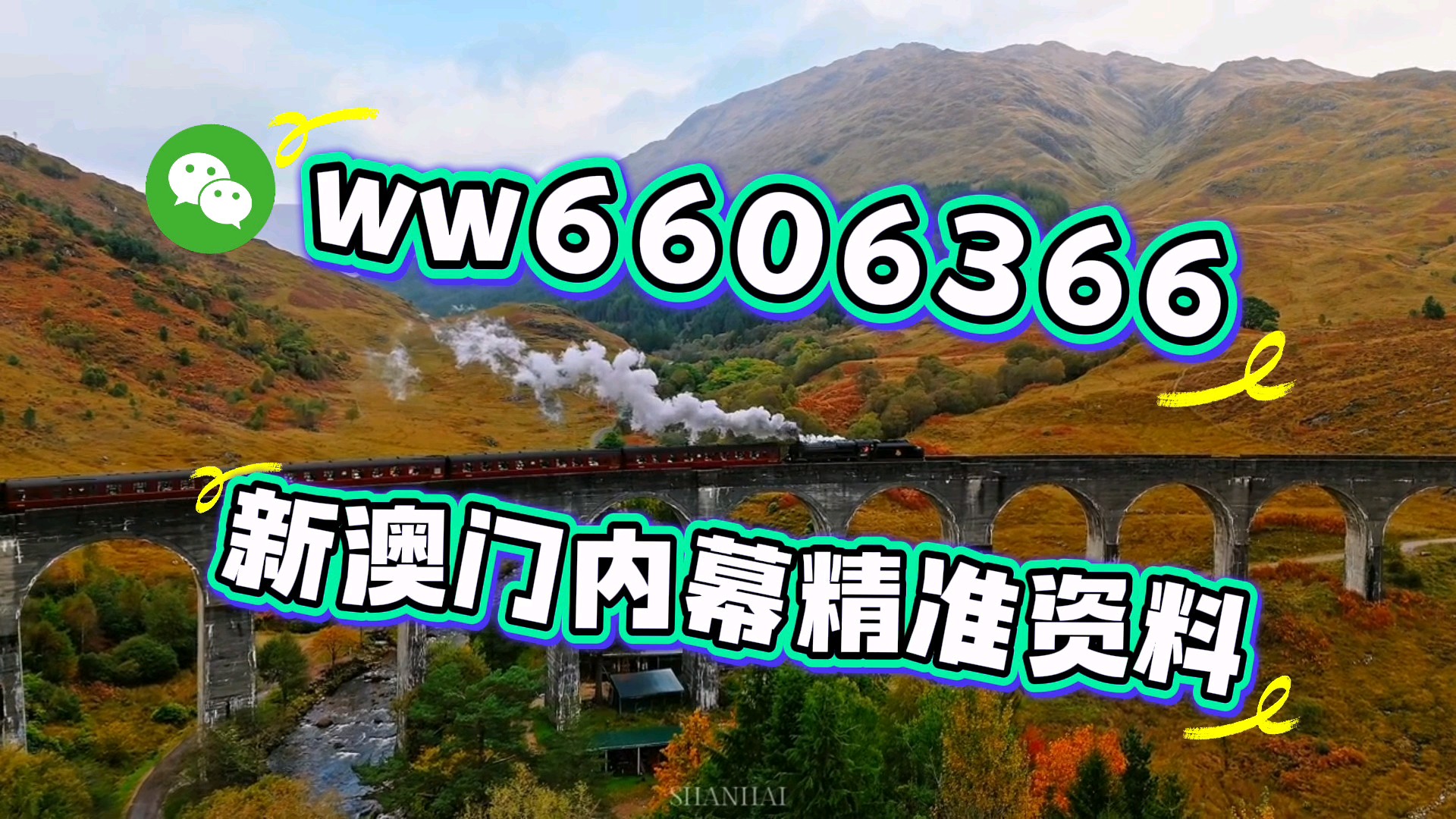 澳門六開彩開獎結(jié)果今天，揭秘彩票背后的秘密，澳門六開彩今日開獎結(jié)果揭秘，彩票背后的秘密大揭秘