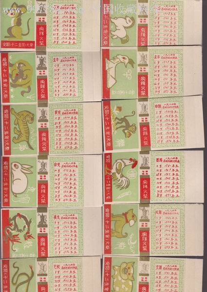 十二生肖王中王，揭秘生肖之王的神秘面紗，打一生肖揭曉答案，揭秘生肖之王，十二生肖王中王的神秘面紗與答案揭曉