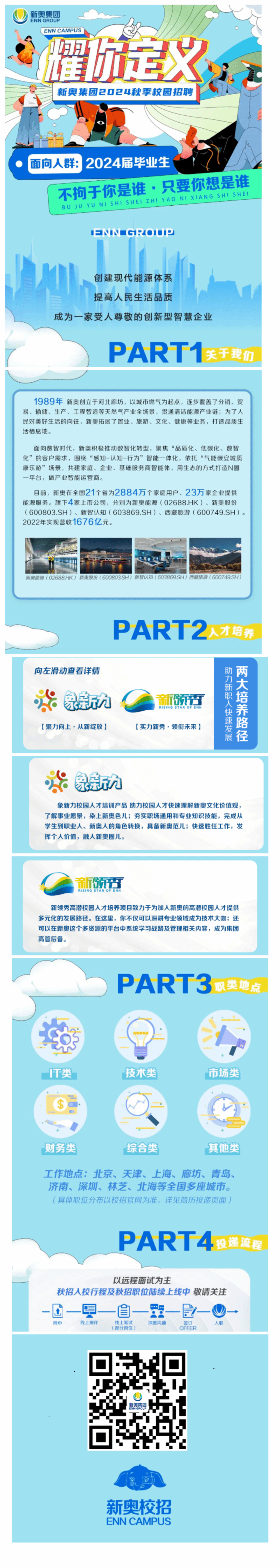 探索未來奧秘，揭秘2025新奧資料與正版資源的世界，揭秘未來奧秘，探索2025新奧資料與正版資源的世界