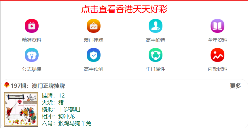 澳門(mén)精準(zhǔn)免費(fèi)大全，探索未來(lái)的預(yù)測(cè)與趨勢(shì)（2025新澳門(mén)），澳門(mén)精準(zhǔn)免費(fèi)大全，未來(lái)預(yù)測(cè)與趨勢(shì)展望（2025新澳門(mén)展望）