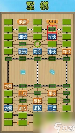 軍棋游戲，策略與樂趣的完美結(jié)合，軍棋游戲，策略與樂趣的交融之道