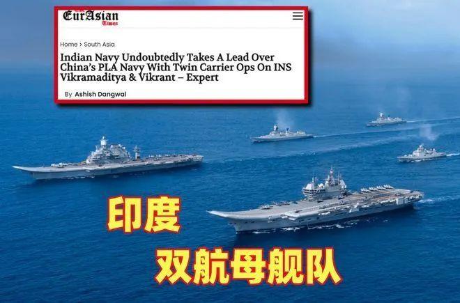 印度航母數(shù)量概覽，探索印度的航母發(fā)展之路，印度航母概覽與發(fā)展之路探索