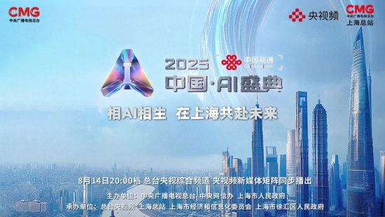 聚焦中國，展望2025年最新新聞與發(fā)展趨勢，聚焦中國，2025年新聞熱點與發(fā)展趨勢展望