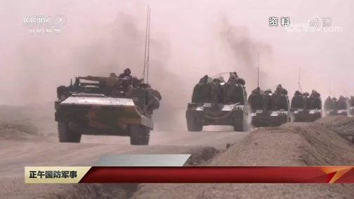 CCTV7國防軍事頻道節(jié)目表，深度解析與SEO優(yōu)化文章，CCTV7國防軍事頻道節(jié)目表深度解析與SEO優(yōu)化指南