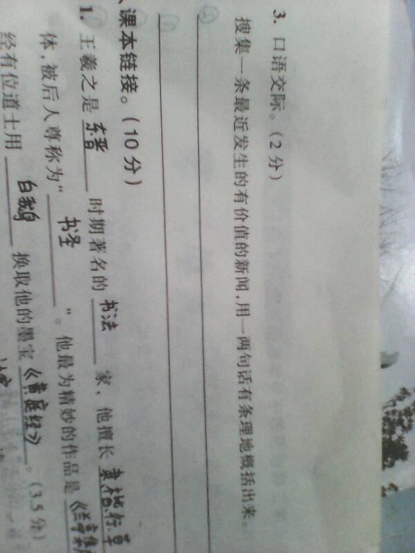 今日新聞?wù)?，精選十篇簡(jiǎn)短新聞報(bào)道，今日新聞精選，十篇簡(jiǎn)短新聞報(bào)道摘要