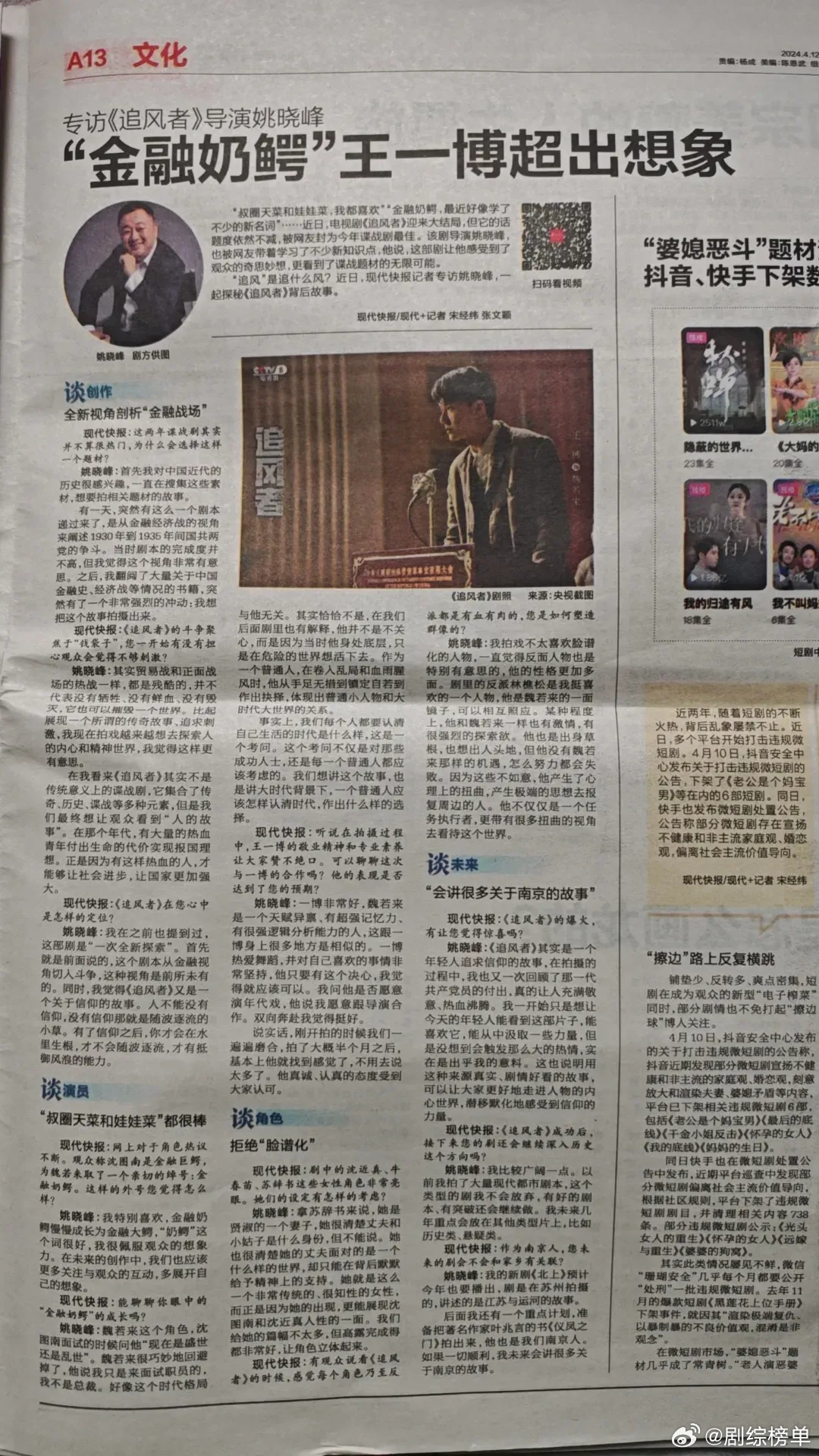 王中王一肖中特救世報(bào)，探索關(guān)鍵詞背后的深意，王中王一肖中特救世報(bào)，關(guān)鍵詞背后的深意探索