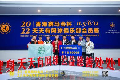 迎接好運連連的2022年，天天開好彩！，迎接好運連連的2022年，每日彩運亨通！