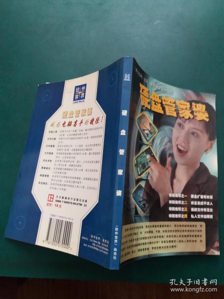 免費觀看管家婆王中王佛祖天書，深度解析與體驗分享，深度解析與體驗分享，免費觀看管家婆王中王佛祖天書