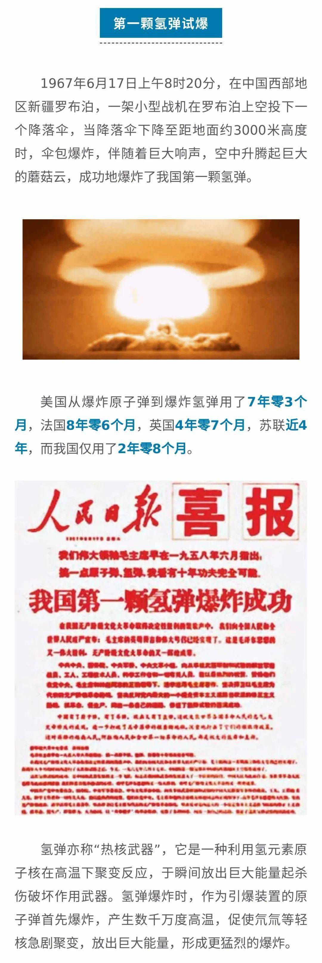 中國剛剛發(fā)生八件大事，深度解析與影響展望，中國八件大事深度解析與展望，影響與展望標題