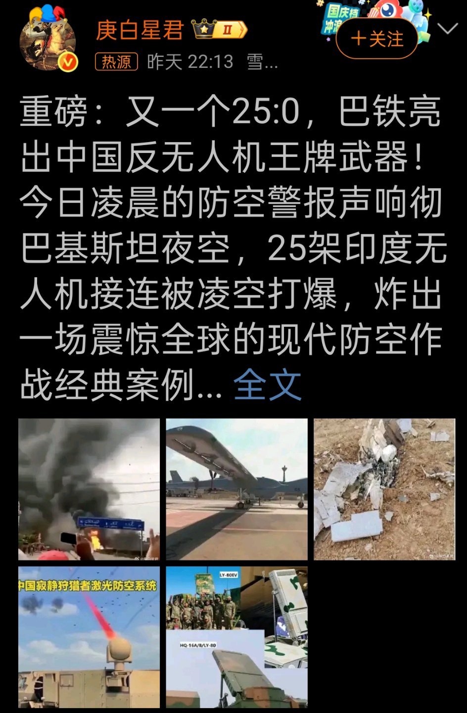 中國最新尖端武器，展現(xiàn)國防實(shí)力的巔峰之作，中國尖端武器揭秘，國防實(shí)力巔峰之作展示