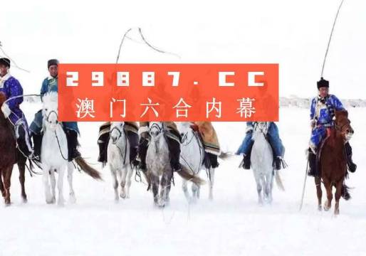 澳門開獎結(jié)果2023，深度解析與預(yù)測趨勢，澳門開獎結(jié)果深度解析與趨勢預(yù)測，2023年展望