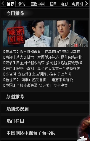 鳳凰衛(wèi)視軍情觀察室，深度解析軍事動態(tài)，引領(lǐng)軍事觀察新潮流，鳳凰衛(wèi)視軍情觀察室，深度解析軍事動態(tài)，引領(lǐng)觀察新潮流