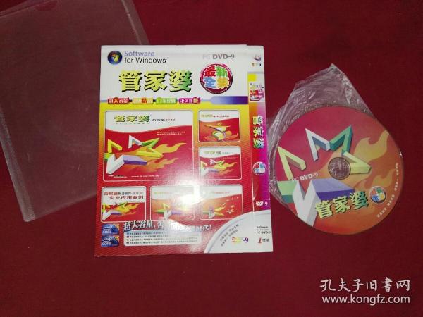 揭秘92期管家婆必中一肖的神秘面紗——探尋彩票預測的真相，揭秘彩票預測真相，探尋92期管家婆必中一肖的神秘面紗