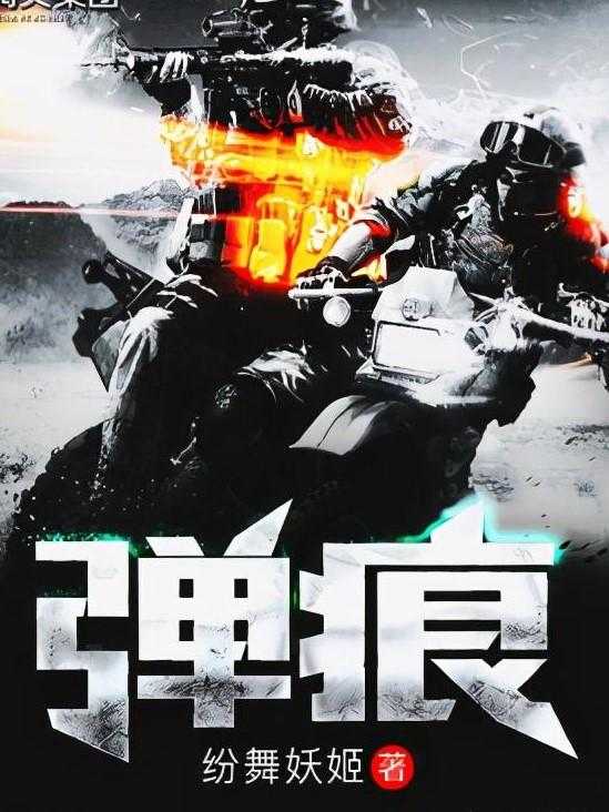軍事小說排行榜完本前十名，熱血故事的巔峰之作，軍事小說排行榜前十名，熱血巔峰之作全收錄