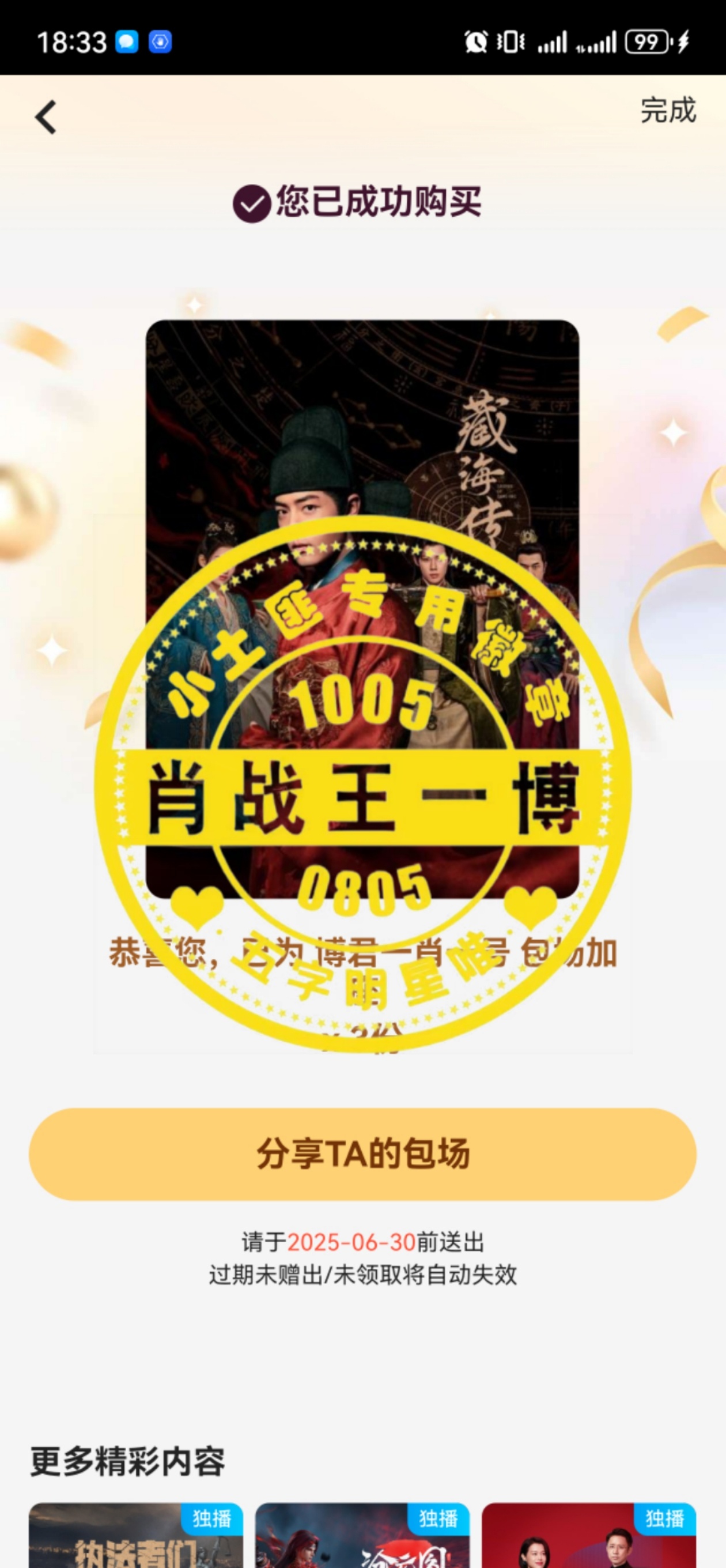 王中王一肖中特0149，探尋背后的故事與奧秘，探尋王中王一肖中特0149背后的故事與奧秘