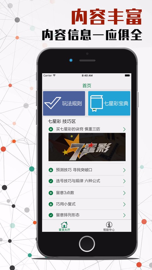 三五圖庫彩圖印刷區(qū)看圖，探索圖片的世界與印刷的魅力，探索圖片世界與印刷魅力的三五圖庫彩圖印刷區(qū)欣賞