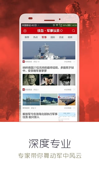 軍事新聞頭條最新消息今天，全球軍事動態(tài)深度解析，全球軍事動態(tài)深度解析，今日最新軍事新聞頭條速遞