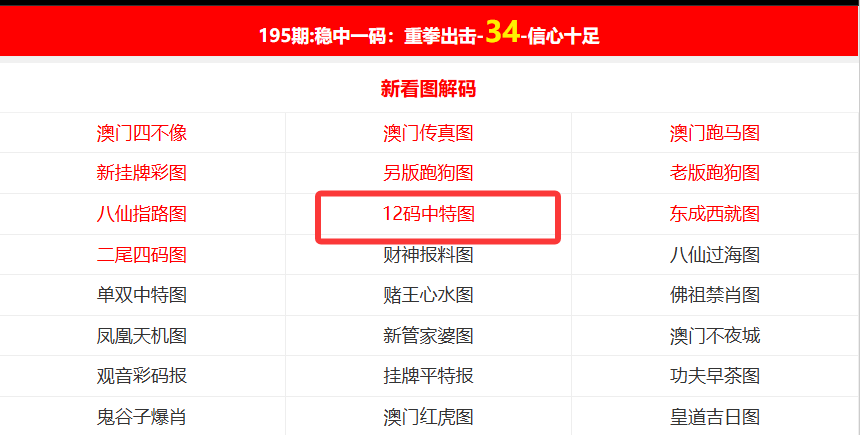 澳門最快開獎(jiǎng)結(jié)果網(wǎng)站——實(shí)時(shí)更新，輕松掌握彩票動(dòng)態(tài)，澳門最快開獎(jiǎng)結(jié)果網(wǎng)站，實(shí)時(shí)掌握彩票動(dòng)態(tài)，輕松贏取大獎(jiǎng)！