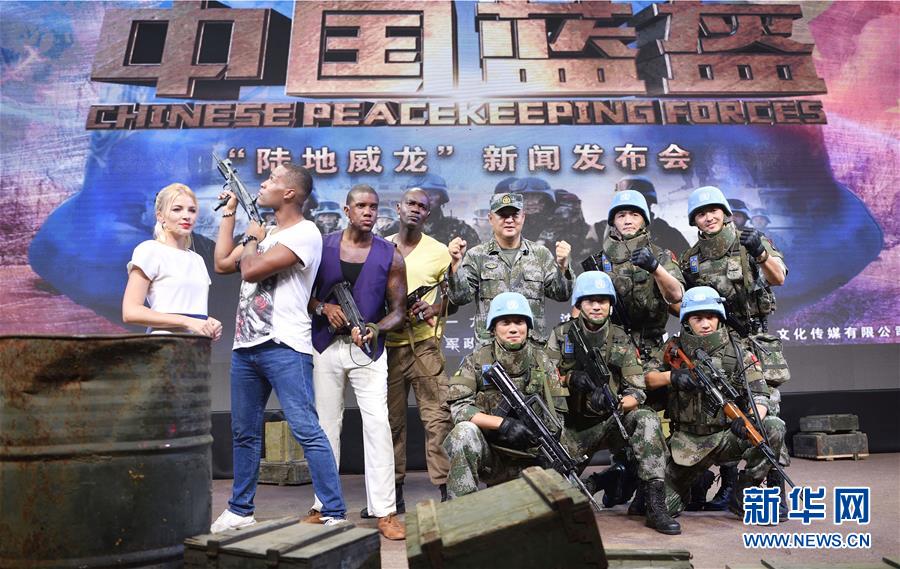 下載鳳凰軍事新聞，掌握最新軍事動態(tài)，洞悉全球軍事趨勢，鳳凰軍事新聞，全球軍事動態(tài)與趨勢的掌握者