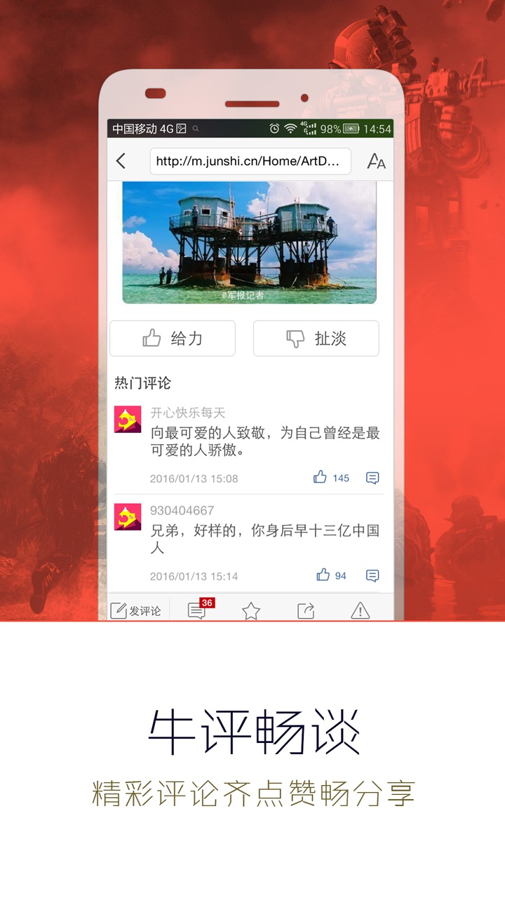 今天重大新聞頭條新聞軍事，全球軍事動態(tài)及影響分析，全球軍事動態(tài)更新，今日軍事新聞與影響分析