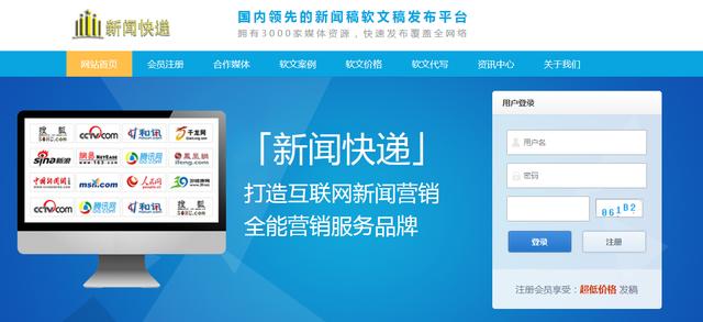 可以投新聞稿的網站，探索最佳新聞發(fā)布平臺，探索最佳新聞發(fā)布平臺，哪些網站適合投新聞稿？