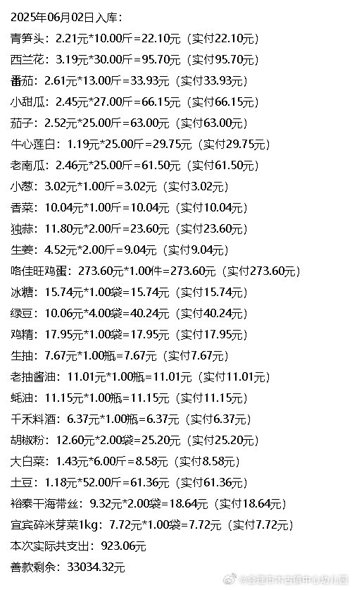 澳門兔費(fèi)資料，探索新2025的奧秘與機(jī)會(huì)，澳門兔費(fèi)資料揭秘，探索新機(jī)遇與奧秘的2025年