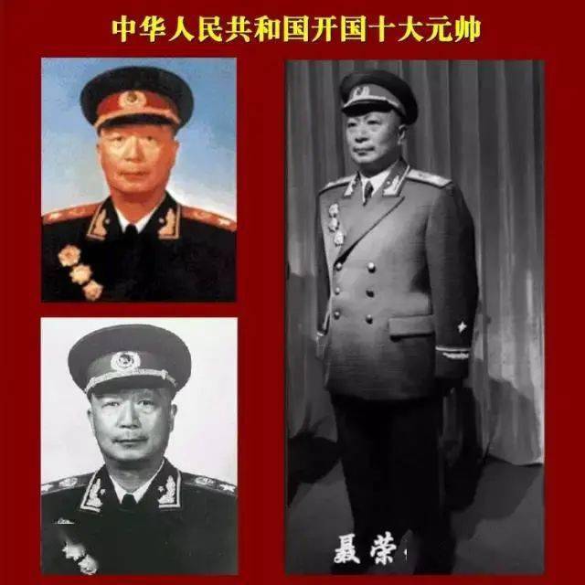 開國十大上將，英勇無畏，功勛卓越，開國十大上將，英勇無畏的功勛卓越者