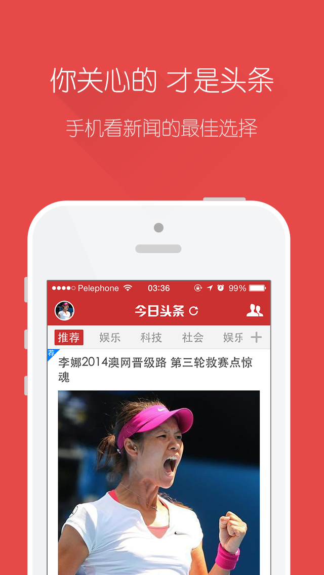 新聞頭條與今日新聞，聚焦時事熱點，掌握最新資訊動向，今日時事熱點新聞頭條，掌握最新資訊動向