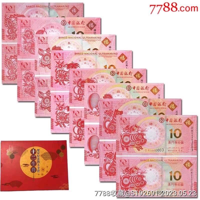 澳門十二生肖圖片大全，迎接2025年的精彩呈現(xiàn)，澳門十二生肖圖片大全，迎接2025年的精彩生肖呈現(xiàn)