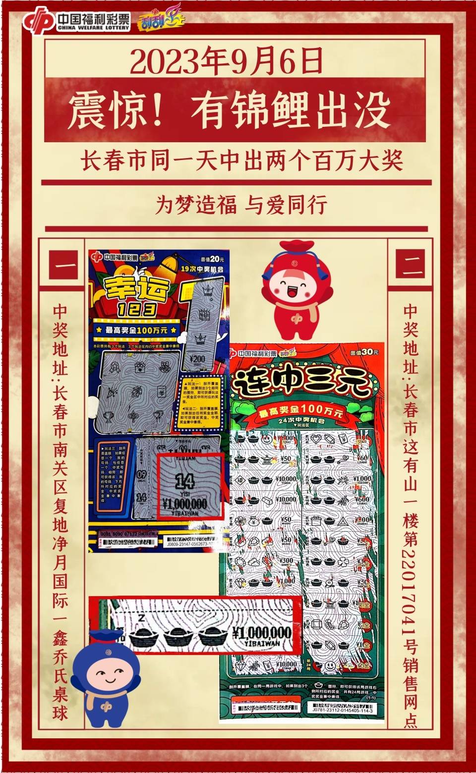 王中王精選一肖930，揭秘背后的故事與秘密技巧，揭秘王中王精選一肖930背后的故事與獨門秘訣