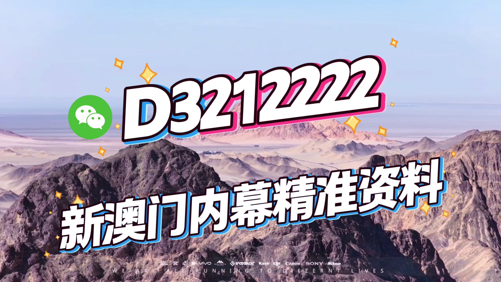 揭秘2025年一肖一碼一中一特背后的奧秘，揭秘未來奧秘，一肖一碼一中一特預測背后的秘密（2025版）