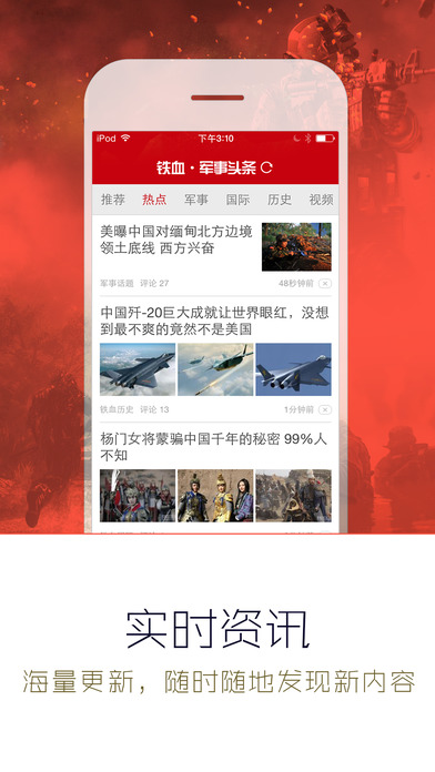 中國最新軍事新聞頭條，今日關(guān)注焦點，中國最新軍事新聞頭條，今日關(guān)注焦點全面解析